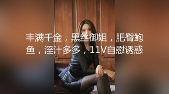 国产CD系列伪娘百夜鸡儿穿手链嫩菊塞入超长自慰棒高潮