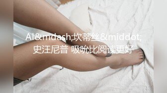 约炮极品美乳大三小情人激情炮 无套爆操干出白浆 房间四处留下性爱痕迹