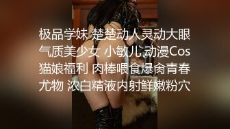 《极品反差✿淫妻泄密》最新流出推特网红NTR绿帽骚妻母狗cucko约炮私拍~人妻共享诚邀实力粉丝3P肥厚红润鲍鱼相当给力