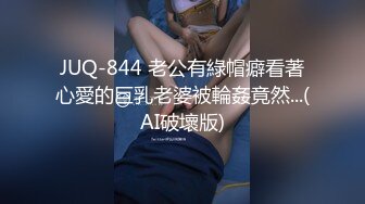 【利哥探花】23岁漂亮外围女神，貌美身材好，幽怨的看着射不出来的大鸡巴，快要被干废了啊