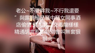 自制字幕江南温婉女神艹逼艹到一半激烈时隔壁敲门吓得够呛，花式啪啪