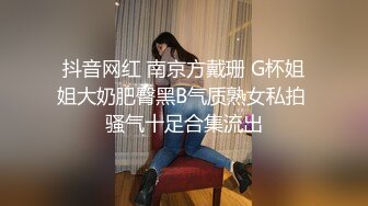 带上锁紧环爆粗丰满女友