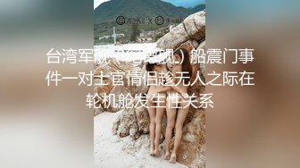 9-5探良家 社会大哥约良家少妇，无套操逼就是爽，体外射精