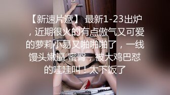 2024-4-19新流出酒店偷拍❤️眼镜知识分子情侣周末侧入不过瘾炮妹子菊花被涂抹润滑油狂干