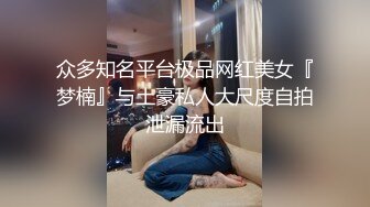 她们性感热辣 欲火焚身 带到附近的公共厕所就地正法