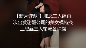 推特博主【睡不醒的淫虫】这么漂亮的女朋友天天自己操腻了，叫来单男来搞3P！美眉偶尔露脸，很漂亮，有点肉感的身材绝了