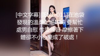 究极反差露脸清纯小姐姐蜂腰翘臀美鲍与炮友浴缸内打水泡各种性爱自拍视图流出