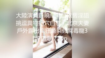 【新片速遞】  皇家华人 RAS-0403 揭露巨乳医师反差痴女欲求不满