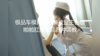 【极品高端泄密】最新91短视频网红淫妻〖绯红娜娜〗啪啪性爱私拍流出 后入丰臀无套操 完美露脸 黑丝篇 高清720P版