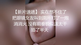 黑衣妹子吃完夜宵再来第二炮，口交深喉插嘴后入抬腿侧入猛操