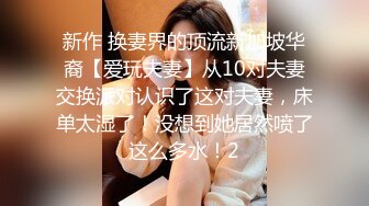 美女主播开播造小人