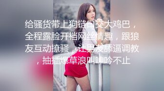 高质量黑丝高跟情侣「henry_sera」「sarah579」OF私拍 肌肉壮男被撩到不行没搞多久就射了