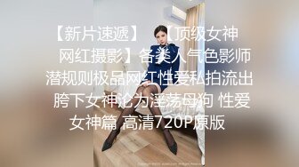 STP13250 高颜值白皙美乳妹子双人啪啪 单腿黑丝椅子上骑乘抽插再到床上猛操内射 很是诱惑喜欢不要错过