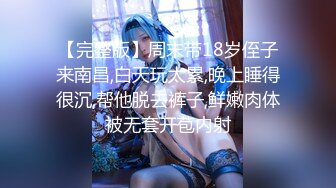 【大象传媒】da-006 发情淫秽浪女勾引圣诞老人反被肏屄-娃娃