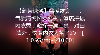 STP30685 【瘦猴先生探花】，泡良佳作，良家人妻，无套内射这个厉害，小逼逼清晰可见 VIP0600