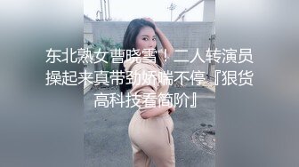 《姐弟乱伦》我看着姐姐那双被撕破的黑丝美腿 由于酒精的刺激我一下子抱着我姐扑倒在她房间的床上