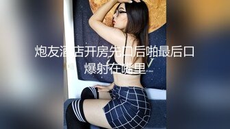 剧情演绎贵妇到女子SPA会所推油按摩猥琐眼镜穷小子与美女技师有一腿偷偷摸摸在顾客旁边打炮对白搞笑淫荡1080P原版