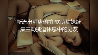 【AI换脸视频】林允儿[Yoona]激情无码中出