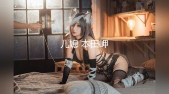 【587吃桃】明星颜值~夹奶头摇铃~黑丝大长腿~蜜桃臀【10V】 (1)