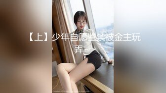 MFK-0032 FLIXKO 姐妹的性事 麻豆传媒映画