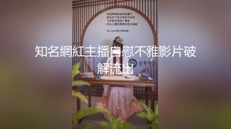 浵卡ToKar  芙宁娜Cos掰穴鉴赏极品阴户 美妙少女酮体 含茎榨精束缚爆肏 内射粉嫩白虎蜜穴