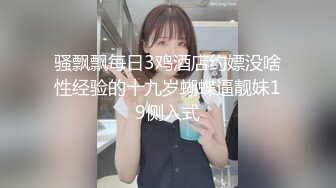 kcf9.com-“掐我啊”邻家反差台妹「babeneso」OF私拍 童颜美穴逆痴汉骑乘专家【第二弹】 (18)