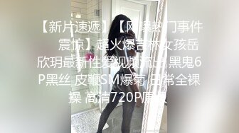 【新速片遞】 红边黑丝高跟大奶美少妇 我坐死你 喜欢我这肉肉的白虎大馒头逼吗 上位猛怼差点把鸡吧坐断 