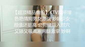 蜜桃臀清纯乖巧小姑激情诱惑，短裙脱下内裤，M腿手指扣入小穴，道具假屌爆插出白浆，放马桶上美臀骑坐抽插