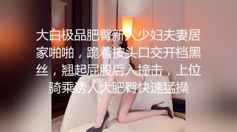 STP28210 【极品尤物十个眼镜九个骚】享受女仆装私人骚秘书的服务 大屌插浪穴 各种姿势怼着操 超级骚 完美露脸