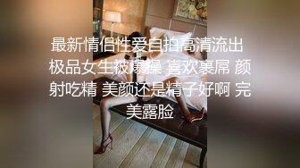 操女友的闺蜜，女友在隔壁房午休！她闺蜜不敢大声叫