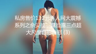 《女神嫩妹足交控?必备》最新666元电报群福利~珠海美腿玉足小姐姐推特网红LISA私拍②~龟责榨精裸足丝袜推油精射