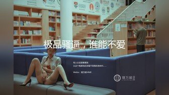   性感学妹深夜露脸黑白丝情趣跟大哥激情啪啪，交大鸡巴多体位爆草抽插