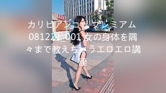 【糖心】穿JK的性瘾少女