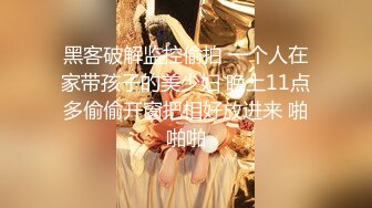 稀有流出 抖音网红【Liuyue】大尺度私拍和男朋友啪啪流出