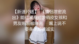   超美绝伦极品尤物超S级美人漫漫最新限定尺度私拍 黑丝长腿 全裸披肩女神 喷血诱惑