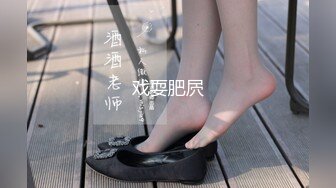 91蛋叔（影子哥-酒店爆操27岁奥迪少妇辣妈,正干的起劲美女突然接到闺蜜电话问她在哪,她说着我干着,差点被听出来了,太刺激了！