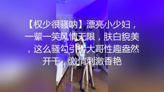 肤白貌美！长腿御姐！性感 美女秘书！【美惠子】撅起大屁股~真想干死她~ (5)