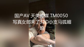 [原創錄制](用户要求)20240115_成都丝丝