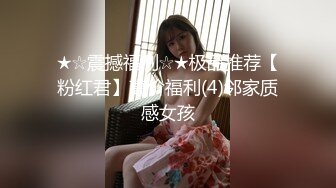 前女友背着男朋友撅起屁股被我操