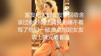 对话超精彩 四眼大神霸王硬上弓露脸反差房产女销售，身材高挑长得漂亮，装清纯半推半就给强上了，鸡巴一进去秒变淫娃