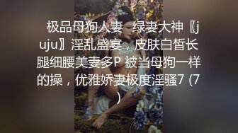 【兔子先生高清4K】天真姐姐被哥哥下药，她第一次体验做女人的快乐