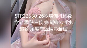 豹纹内裤极品靓女！头套男炮友激情操逼，69姿势