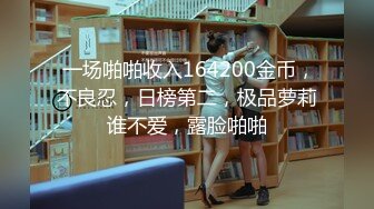 ✿亭亭玉立小学妹✿清纯JK学妹偷情在大鸡巴爸爸的鸡巴下变成淫荡的骚母狗淫荡的模样只给爸爸看，小宝的屁股太诱人