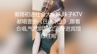 《反差网红极品调教》卡哇伊清纯系萝莉女奴【玉宝涩涩】私拍，水手服彼女飼育各种制服3P紫薇逼粉奶大人形小母狗 (11)