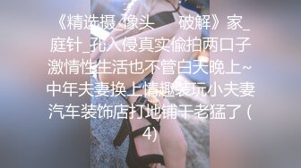 【小姜最近有点忙】重磅女神终于露脸骚舞~美乳~道具抽插 (3)