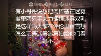 抖音巨乳网红李雅❤️ 最新家庭教师被学生彻底玩弄内射 中出巨乳家庭教师