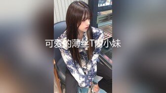 90后小女友