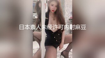 新人高颜值妹子自慰和炮友玩SM滴蜡激情啪啪，翘屁股拨开丁字裤爆菊带手铐口塞滴蜡