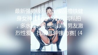 白虎美穴网红娜娜OF版自费订阅新作魅魔姐姐