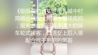 青涩乖巧小姐姐 JK制服搭黑丝 口交还不习惯但很认真